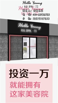 我可以美容院創(chuàng)業(yè)歷程美容院創(chuàng)業(yè)我可以