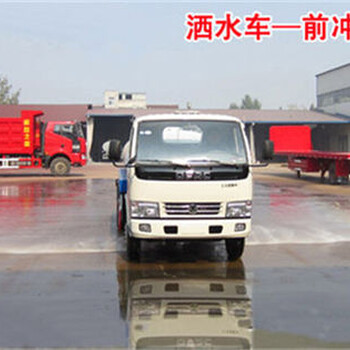 洒水车5方东风价格