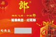 刮刮卡定制二维码密码口令红包刮奖卡定做