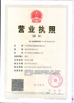 云南餌絲機(jī)廠家米制餌塊機(jī)米線米粉成型機(jī)技術(shù)