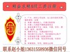 深圳各区公司注册申请一般纳税人申请商标专利高新
