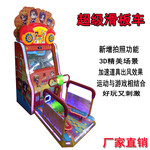 游戏机儿童游乐设备电玩设备儿童滑板车