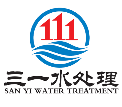 青州三一净水科技有限公司