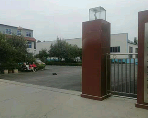 青州三一净水科技有限公司