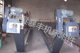 力劲机床EU1000-3000链板式排屑机机床排屑器
