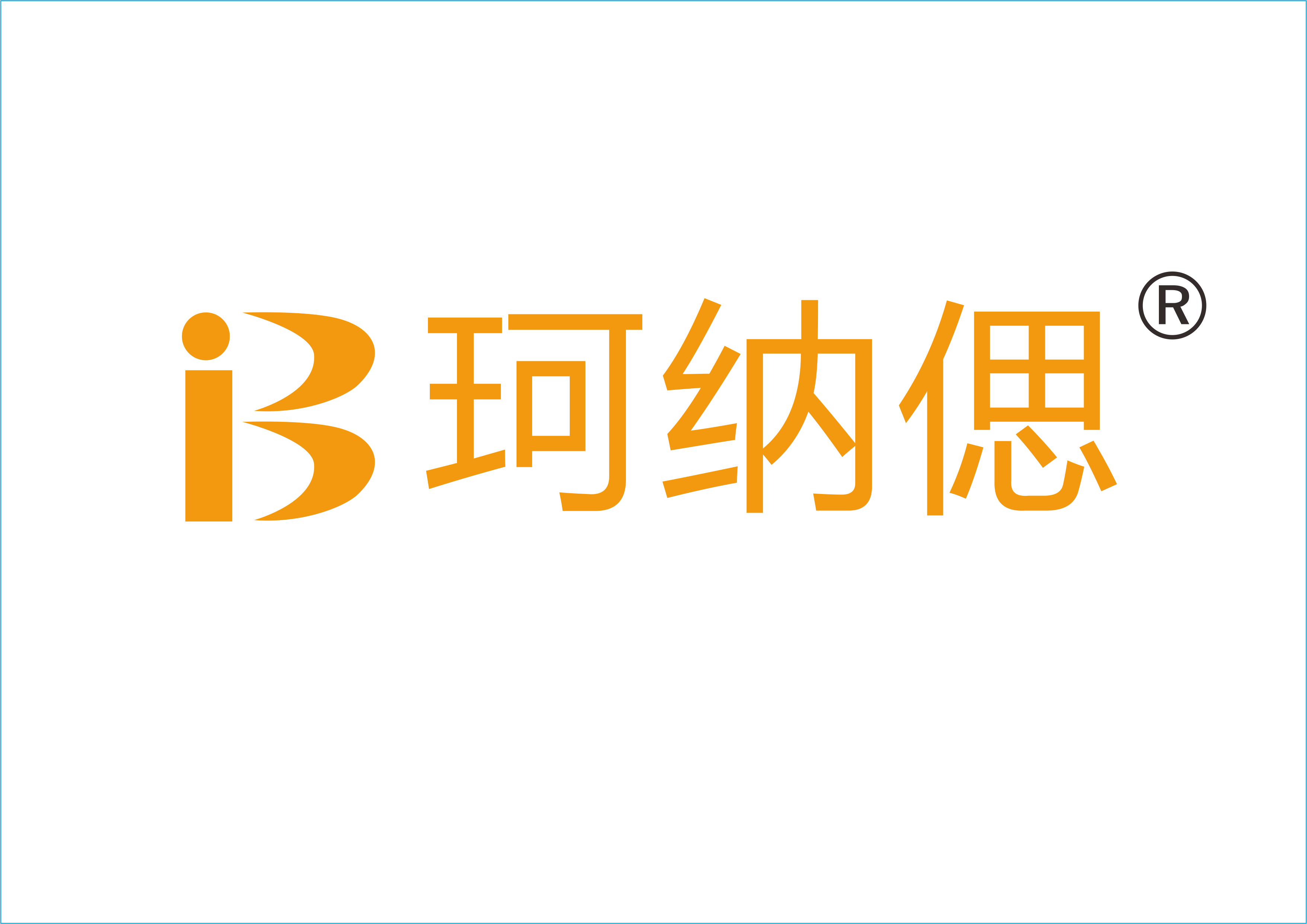 广州珂纳偲生物技术有限公司