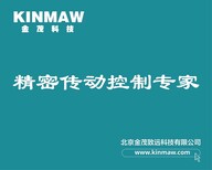 行星减速机kinmaw品牌，源自图片0