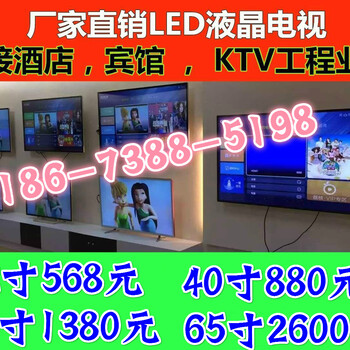 液晶电视代理批发全新32到75寸4K清智能超薄防爆LED液晶电视机