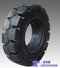 玉鑫永豐品質(zhì)保障電動(dòng)叉車輪胎廠家焦作電動(dòng)叉車輪胎