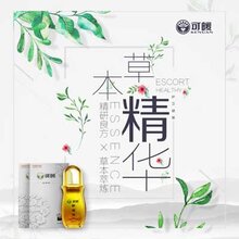 可暖舒活液效果怎么样呢?图片
