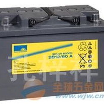 厂家销售德国阳光蓄电池2V150AH