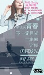 美容院创业_我可以_我可以美容院创业经历图片0