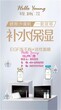 美容院创业我可以90后我可以美容院创业图片