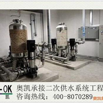 我們都選擇奧凱環(huán)保_無負壓供水設備價格_羅定無負壓供水