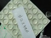东莞市三新生产透明玻璃胶垫厨房隔热硅胶垫硅胶垫