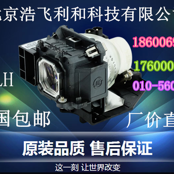 投影儀燈泡價格投影機(jī)燈泡愛普生投影機(jī)燈泡