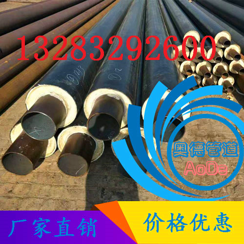 河北奥德管道销售有限公司