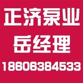 淄博消防水箱生产基地沂源消防水箱正济泵业在线咨询