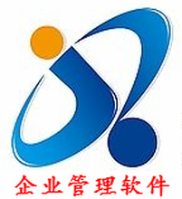 甘肃兰州管家婆软件