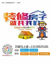 大连马上道专业卫生间漏水改造