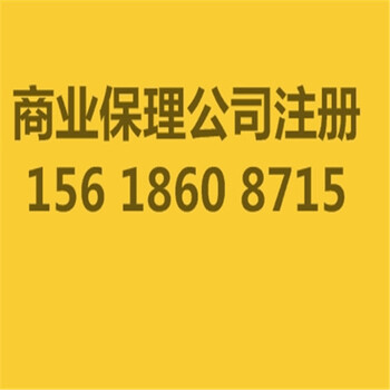 上海代理注册贸易公司_开公司需要的费用_注册公司