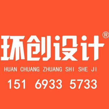 淄博张店理发店美发店设计装修效果图