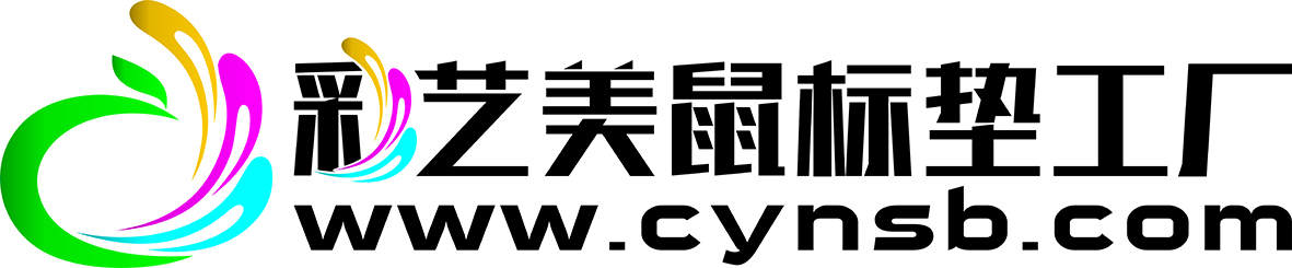 昆明彩艺美印务有限公司