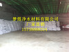 阿坝藏族羌族自治州聚合氯化铝供货商