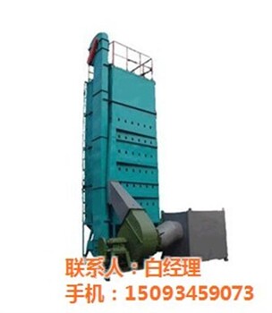 烘干機_烘干機家用_烘干機干燥機價格