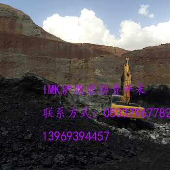 松原伊朗岩沥青JAK11防水卷材抗氧化