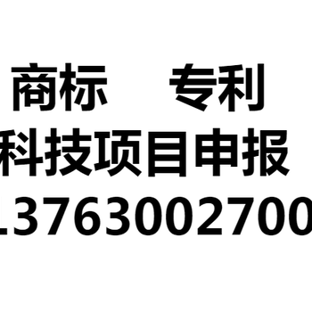 高新技术企业认定需要多少个专利