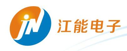 东莞市江能电子科技有限公司