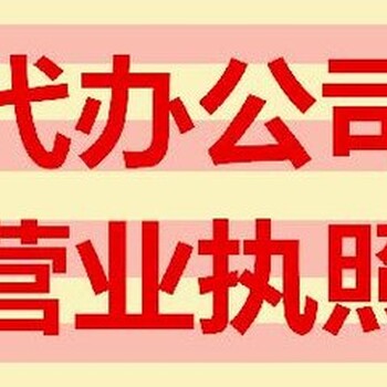 苏州办理一个人力资源公司需要什么材料？