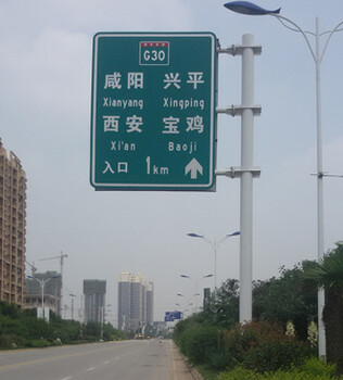 甘肃兰州道路指示牌加工道路路牌加工道路标志牌加工