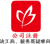 广州机动车维修道路运输许可证网上受理代办