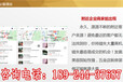 兴宁市微信导航标注收费标准189-2443-7687地图营销