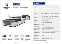 江苏欧迈数码彩印图片5