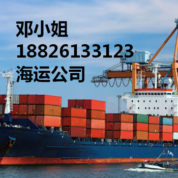 天津到海南海口的海运要走几天运费需要多少钱