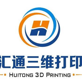 湛江麻章海洋大学周边的3D打印公司