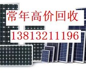 东台回收多晶硅咨询.光伏太阳能硅片回收