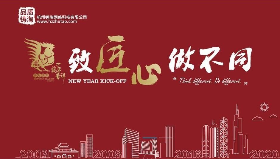 滨江淘宝代运营，滨江淘宝代运营的公司