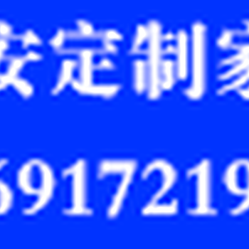 西安大秦一木衣柜定制怎么样？大秦一木家具定制价格