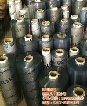 廣東pvc透明布料pvc透明布料陳明帆布在線咨詢