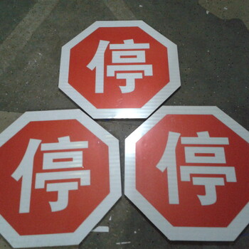 甘肃白银交通标志牌指示牌加工制作有限公司