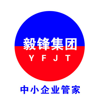 代理記賬_小規(guī)模代理記賬公司_價(jià)格低_服務(wù)好