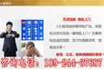和平县QQ地图标注收费标准-地图营销189-2443-7687