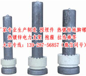佛山钢结构焊钉生产加工厂家－惠沅五金
