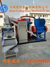 北京铜米机富恒重工机械环保型铜米机图片