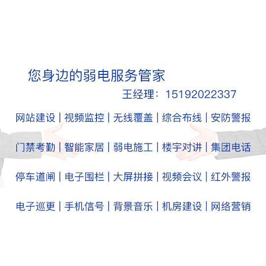 青岛天驰网络科技有限公司