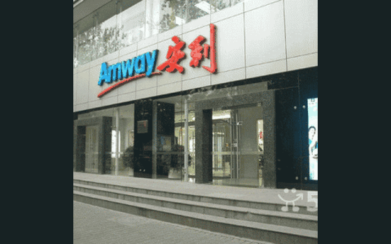 南京高淳区安利店铺坐几路车到高淳区安利产品哪里能买到？